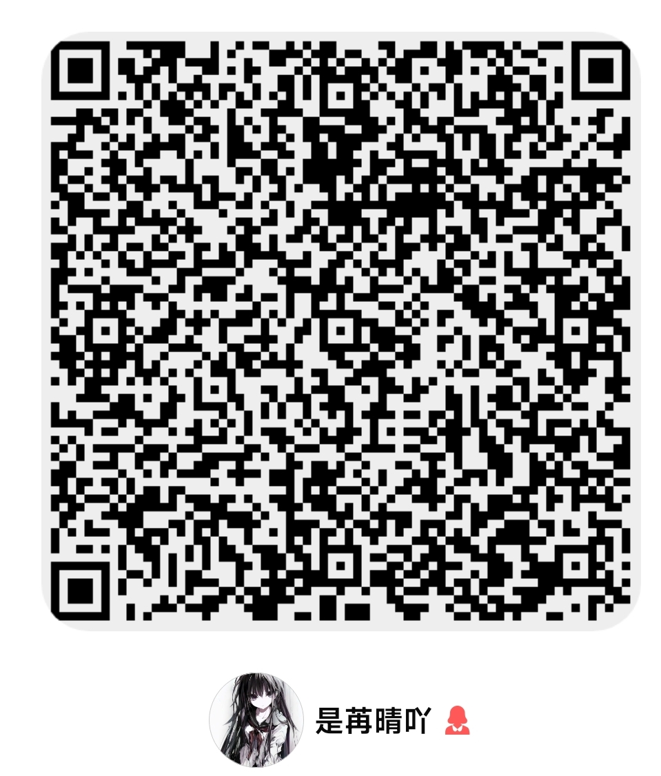 群二维码